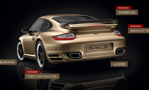997-china2